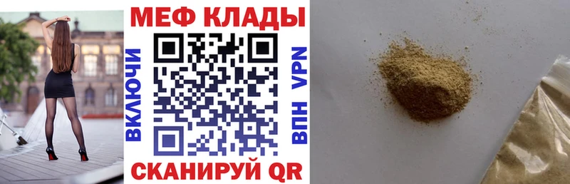 Наркошоп купить Альфа ПВП Конопля COCAIN Мефедрон ГАШ Арамиль