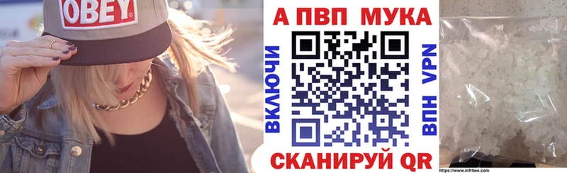 Купить  Арамиль  Alpha PVP VHQ 