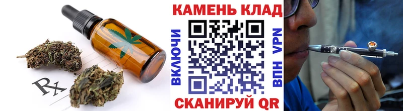 Cannafood марихуана  Купить закладки  Арамиль 
