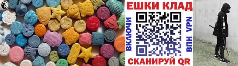 ЭКСТАЗИ VHQ Купить Арамиль