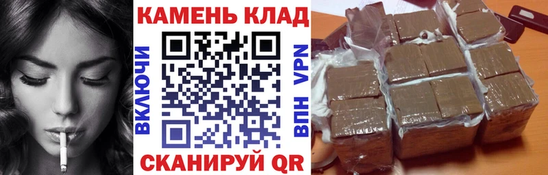ГАШ VHQ  Купить где  Арамиль 