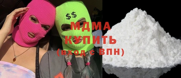 мдма Волоколамск