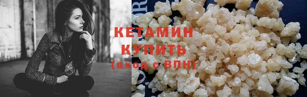 мдма Волоколамск