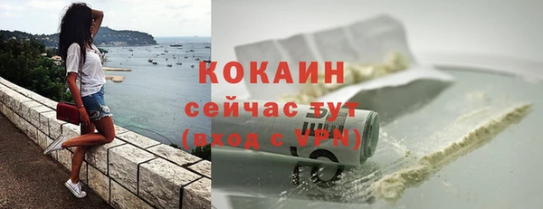 ALPHA PVP Вязники