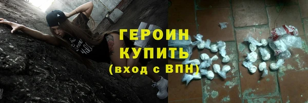 героин Вяземский