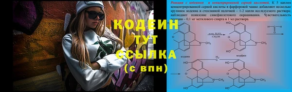 героин Вяземский