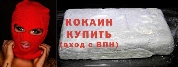 мдма Волоколамск