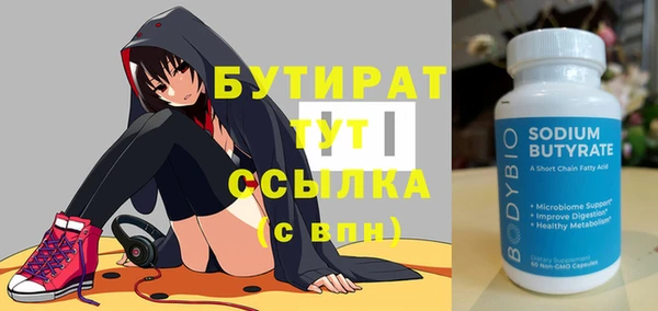 мдма Волоколамск