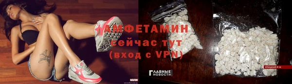 мдма Волоколамск