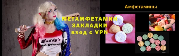 мдма Волоколамск