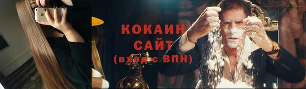 бошки Володарск