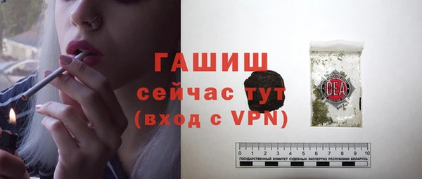 ALPHA PVP Вязники