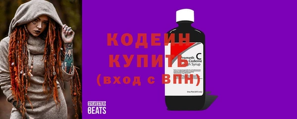 ALPHA PVP Вязники