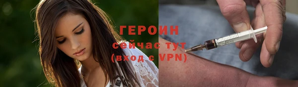 ALPHA PVP Вязники