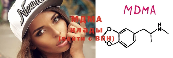 бошки Володарск