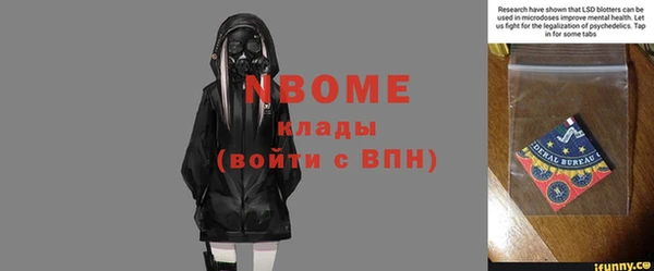 героин Вяземский