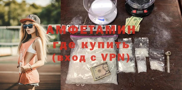 ALPHA PVP Вязники