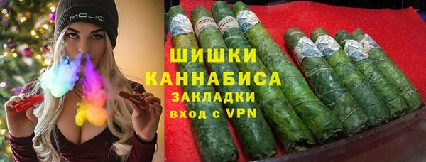 бошки Володарск