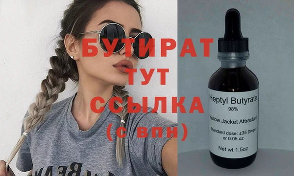 ALPHA PVP Вязники