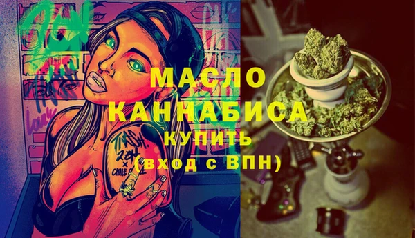 твердый Волосово
