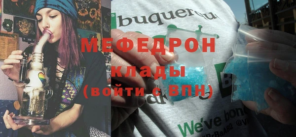 ALPHA PVP Вязники