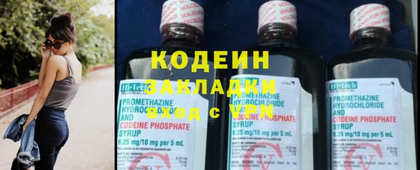 мдма Волоколамск