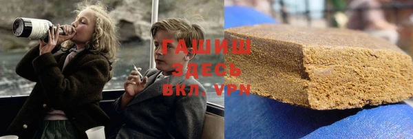 героин Вяземский