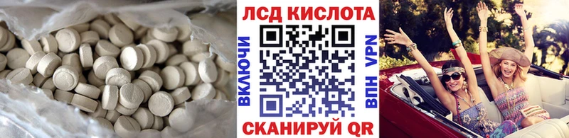 ЛСД экстази ecstasy  Купить где  Арамиль 