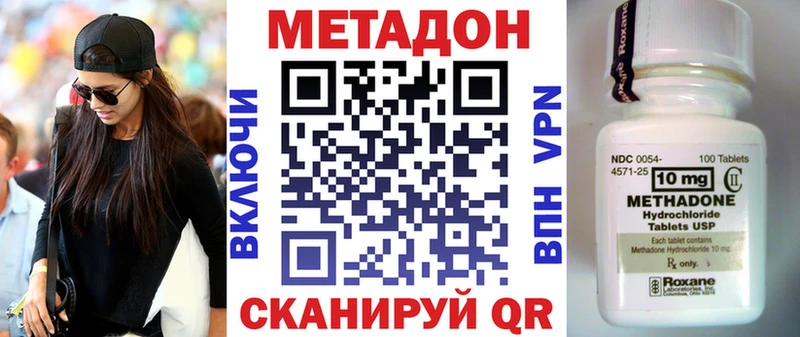 Купить где  Арамиль  Метадон кристалл 
