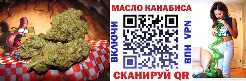 Купить где Арамиль ТГК вейп