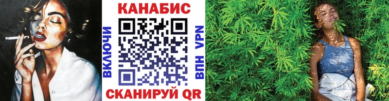 Купить закладки  Арамиль  Конопля SATIVA & INDICA 
